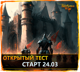 Start of OBT on 03/24/2023 and updates. Part 2